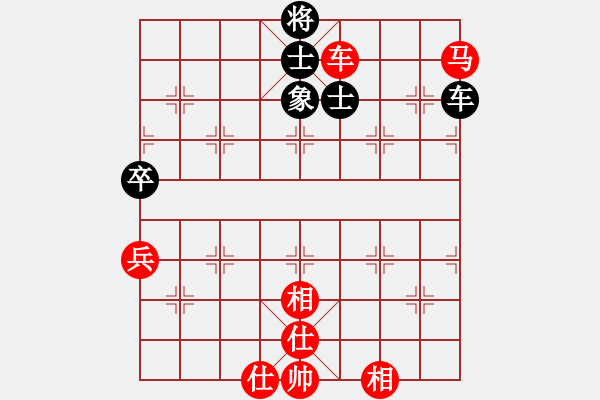 象棋棋谱图片：见习生(8段)-胜-南天弈人(8段) - 步数：90 