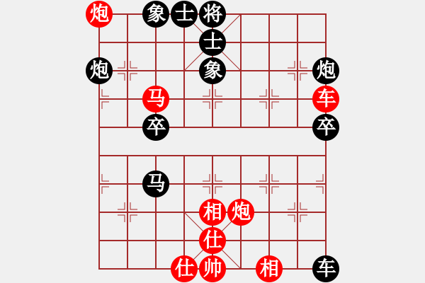 象棋棋譜圖片：友誼交流 - 步數(shù)：50 