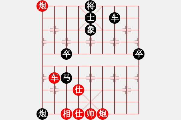 象棋棋譜圖片：友誼交流 - 步數(shù)：70 