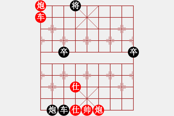 象棋棋譜圖片：友誼交流 - 步數(shù)：80 