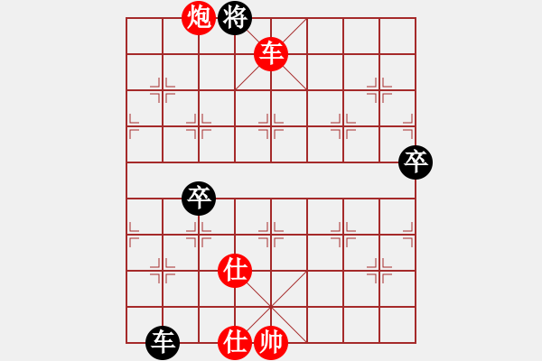 象棋棋譜圖片：友誼交流 - 步數(shù)：89 