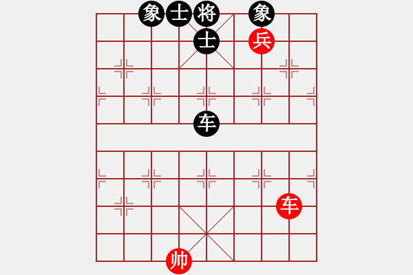 象棋棋譜圖片：期待[254643855] -VS- 橫才俊儒[292832991] - 步數(shù)：100 