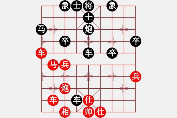 象棋棋譜圖片：期待[254643855] -VS- 橫才俊儒[292832991] - 步數(shù)：40 