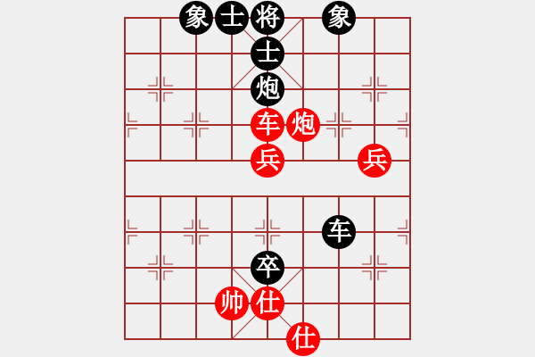 象棋棋譜圖片：期待[254643855] -VS- 橫才俊儒[292832991] - 步數(shù)：70 