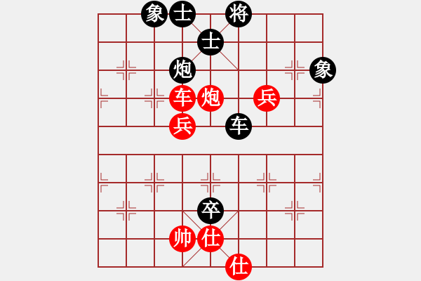 象棋棋譜圖片：期待[254643855] -VS- 橫才俊儒[292832991] - 步數(shù)：80 