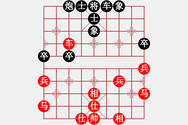 象棋棋譜圖片：紫薇花對紫微郎 勝 笑傲江湖 - 步數(shù)：60 