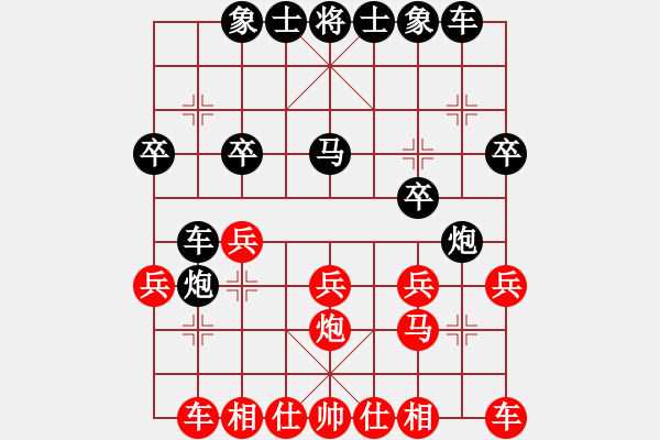 象棋棋谱图片：赵寅 先和 潘攀 - 步数：20 