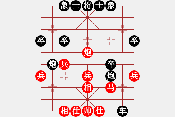 象棋棋谱图片：赵寅 先和 潘攀 - 步数：30 