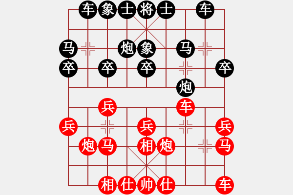 象棋棋谱图片：谢靖 先和 程宇东 - 步数：20 