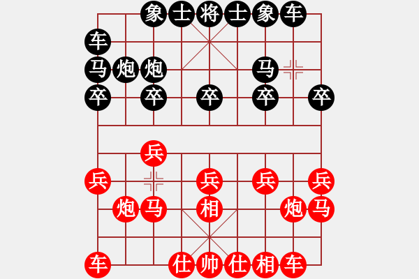 象棋棋谱图片：王棋虾景(8段)-胜-金来也(9段) - 步数：10 
