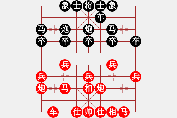 象棋棋谱图片：王棋虾景(8段)-胜-金来也(9段) - 步数：20 