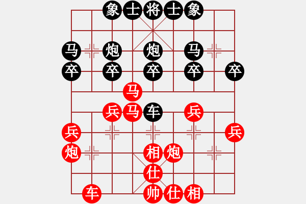 象棋棋谱图片：王棋虾景(8段)-胜-金来也(9段) - 步数：30 