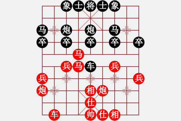 象棋棋譜圖片：王棋蝦景(8段)-勝-金來也(9段) - 步數(shù)：30 