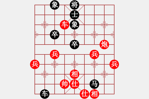 象棋棋谱图片：王棋虾景(8段)-胜-金来也(9段) - 步数：70 