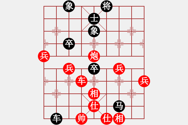 象棋棋谱图片：王棋虾景(8段)-胜-金来也(9段) - 步数：80 