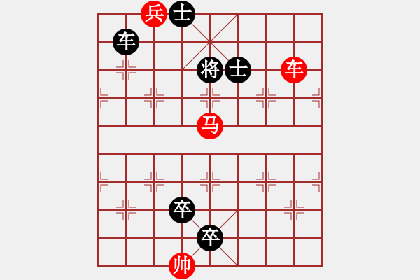 象棋棋譜圖片：G. 美術(shù)社老板－難度中：第104局 - 步數(shù)：0 