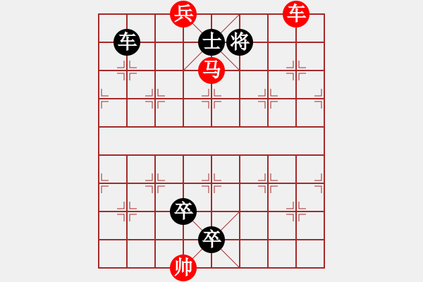 象棋棋譜圖片：G. 美術(shù)社老板－難度中：第104局 - 步數(shù)：10 