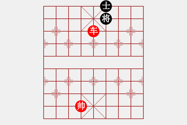 象棋棋譜圖片：020局 車宮頂兵勝車士之車控肋太公坐椅 - 步數(shù)：9 