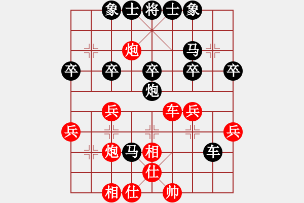 象棋棋譜圖片：2016年牟平區(qū)迎新杯全民健身象棋比賽第二輪紅張永建先和本人 - 步數(shù)：40 