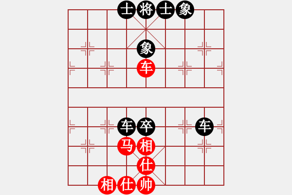 象棋棋譜圖片：中炮急進中兵對屏風(fēng)馬（黑勝） - 步數(shù)：110 