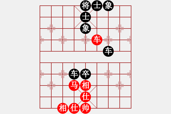 象棋棋譜圖片：中炮急進中兵對屏風(fēng)馬（黑勝） - 步數(shù)：120 