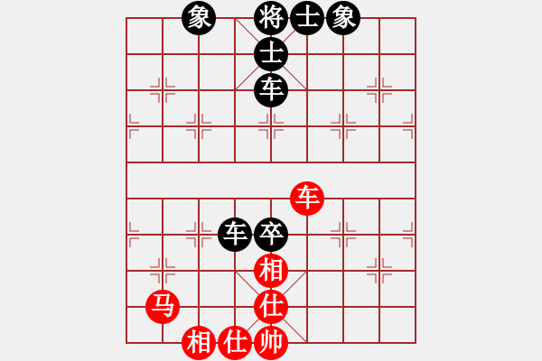 象棋棋譜圖片：中炮急進中兵對屏風(fēng)馬（黑勝） - 步數(shù)：130 