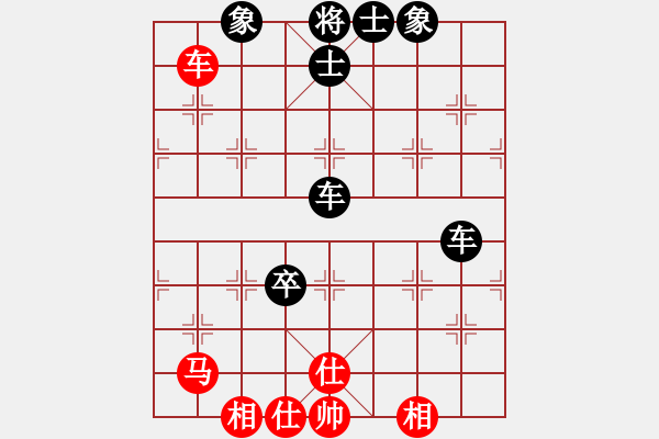 象棋棋譜圖片：中炮急進中兵對屏風(fēng)馬（黑勝） - 步數(shù)：140 