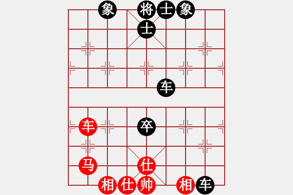 象棋棋譜圖片：中炮急進中兵對屏風(fēng)馬（黑勝） - 步數(shù)：150 