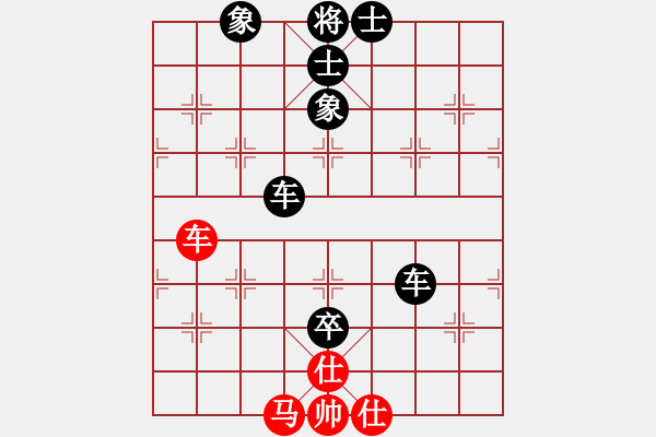 象棋棋譜圖片：中炮急進中兵對屏風(fēng)馬（黑勝） - 步數(shù)：160 