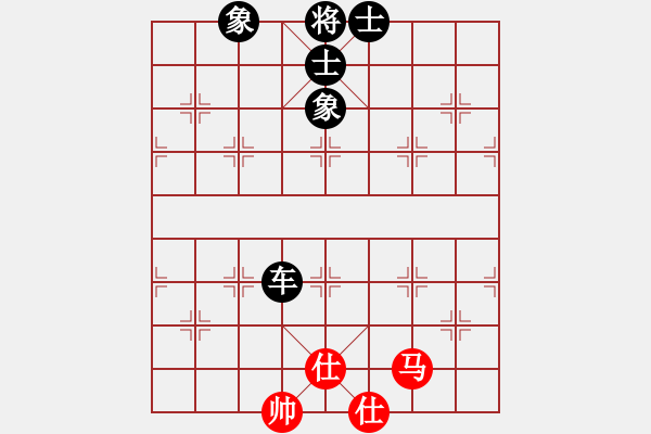 象棋棋譜圖片：中炮急進中兵對屏風(fēng)馬（黑勝） - 步數(shù)：170 