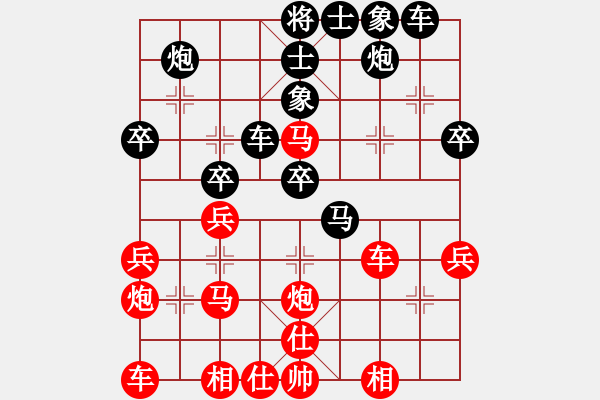 象棋棋譜圖片：中炮急進中兵對屏風(fēng)馬（黑勝） - 步數(shù)：40 