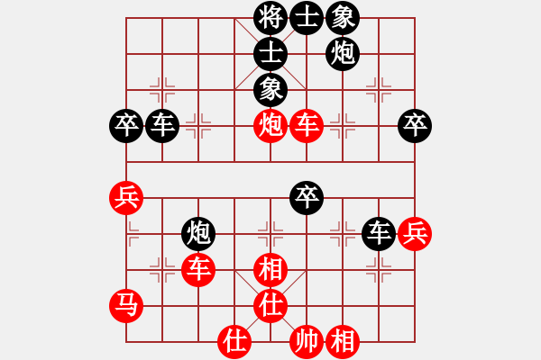 象棋棋譜圖片：中炮急進中兵對屏風(fēng)馬（黑勝） - 步數(shù)：60 