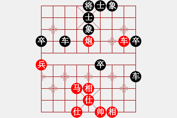 象棋棋譜圖片：中炮急進中兵對屏風(fēng)馬（黑勝） - 步數(shù)：70 