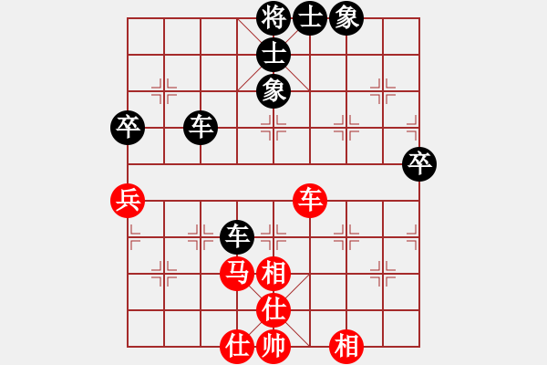 象棋棋譜圖片：中炮急進中兵對屏風(fēng)馬（黑勝） - 步數(shù)：80 