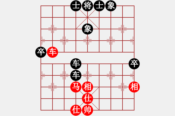 象棋棋譜圖片：中炮急進中兵對屏風(fēng)馬（黑勝） - 步數(shù)：90 