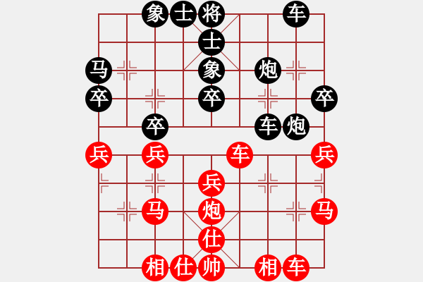 象棋棋譜圖片：二5 常州卞禮良先和張家港沈國(guó)才 - 步數(shù)：30 