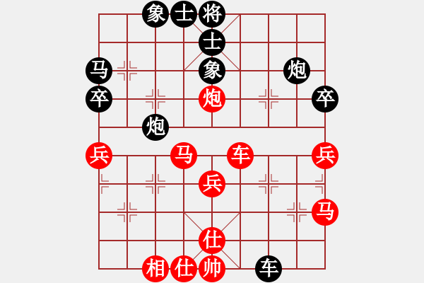 象棋棋譜圖片：二5 常州卞禮良先和張家港沈國(guó)才 - 步數(shù)：40 