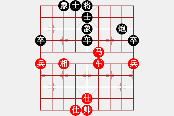 象棋棋谱图片：二5 常州卞礼良先和张家港沈国才 - 步数：57 