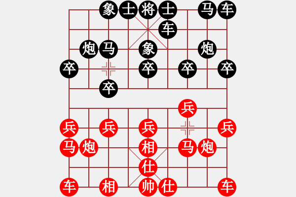 象棋棋譜圖片：2021.3.11.8JJ象棋五分鐘后勝飛相局對(duì)進(jìn)3卒 - 步數(shù)：10 