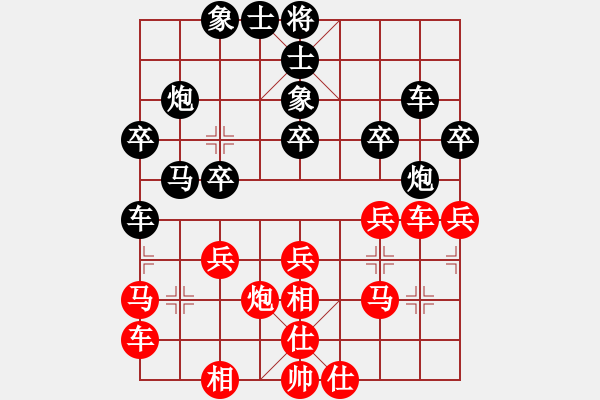 象棋棋譜圖片：2021.3.11.8JJ象棋五分鐘后勝飛相局對(duì)進(jìn)3卒 - 步數(shù)：30 