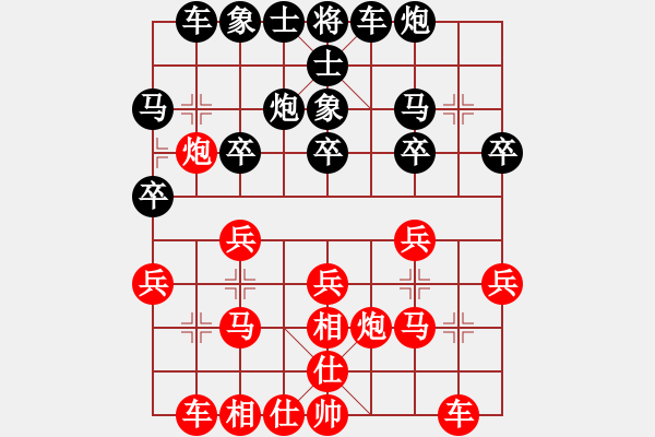 象棋棋谱图片：王大明     先和 刘武鸣     - 步数：20 