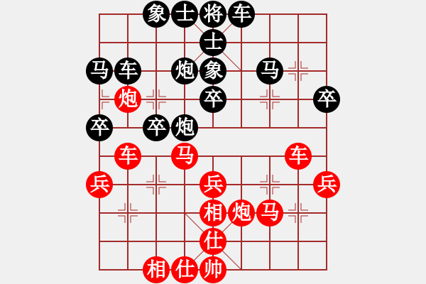 象棋棋谱图片：王大明     先和 刘武鸣     - 步数：30 