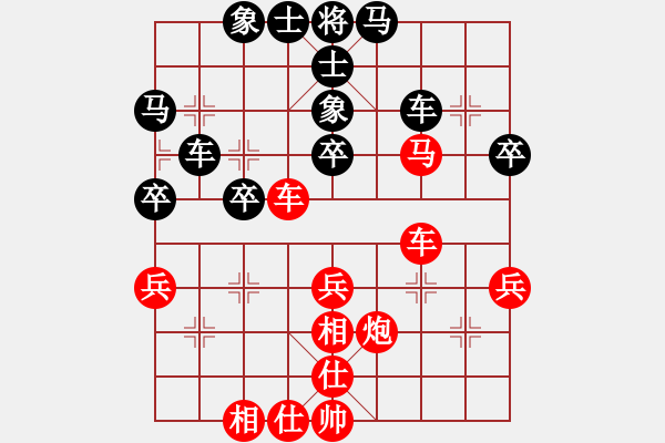 象棋棋谱图片：王大明     先和 刘武鸣     - 步数：40 