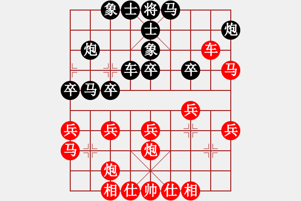 象棋棋谱图片：R115林苍泉(吉)先和苏志勇(霹) - 步数：30 