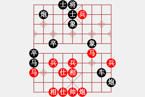 象棋棋谱图片：R115林苍泉(吉)先和苏志勇(霹) - 步数：80 