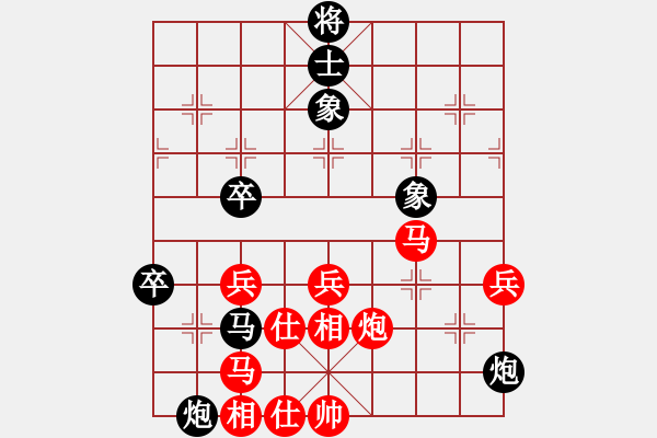 象棋棋谱图片：R115林苍泉(吉)先和苏志勇(霹) - 步数：90 