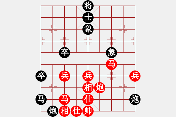 象棋棋谱图片：R115林苍泉(吉)先和苏志勇(霹) - 步数：92 