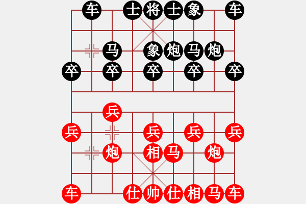 象棋棋譜圖片：騰訊QQ象棋對(duì)局4 - 步數(shù)：10 