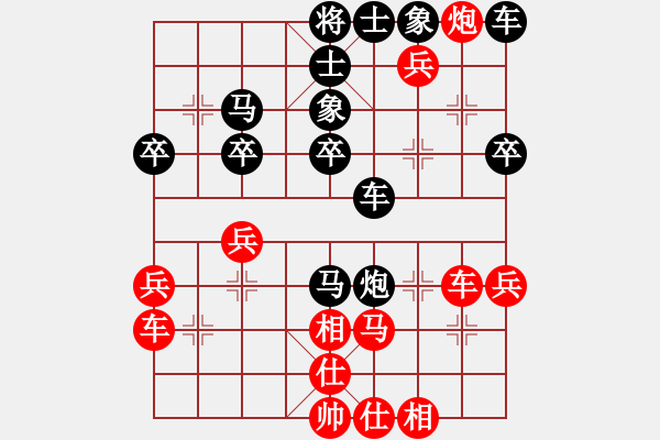 象棋棋譜圖片：騰訊QQ象棋對(duì)局4 - 步數(shù)：30 