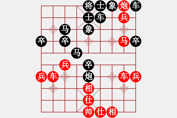 象棋棋譜圖片：騰訊QQ象棋對(duì)局4 - 步數(shù)：40 